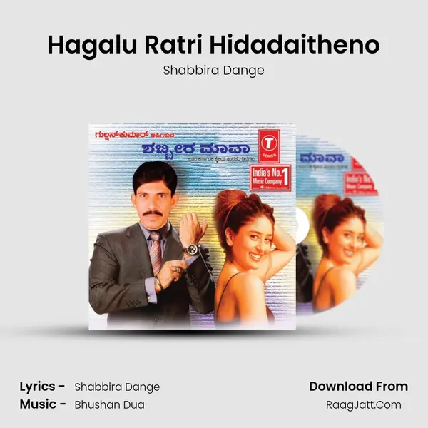 Hagalu Ratri Hidadaitheno MP3 Song by Shabbira Dange Cover