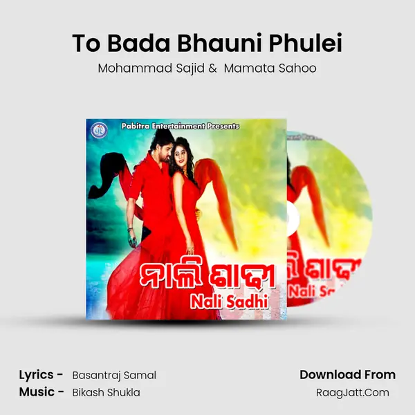 To Bada Bhauni Phulei MP3 Song by Mohammad Sajid Cover