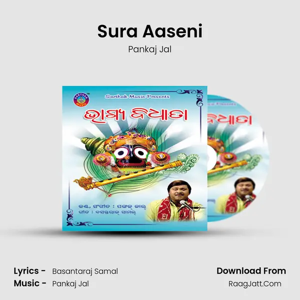 Sura Aaseni MP3 Song by Pankaj Jal Cover