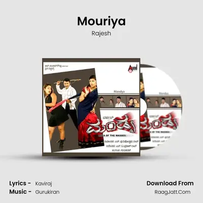 Mouriya MP3 Song by Rajesh Cover