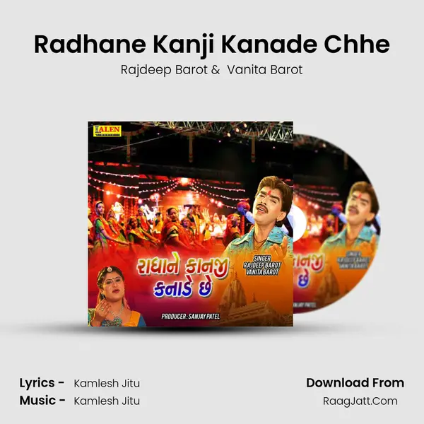 Radhane Kanji Kanade Chhe - Rajdeep Barot