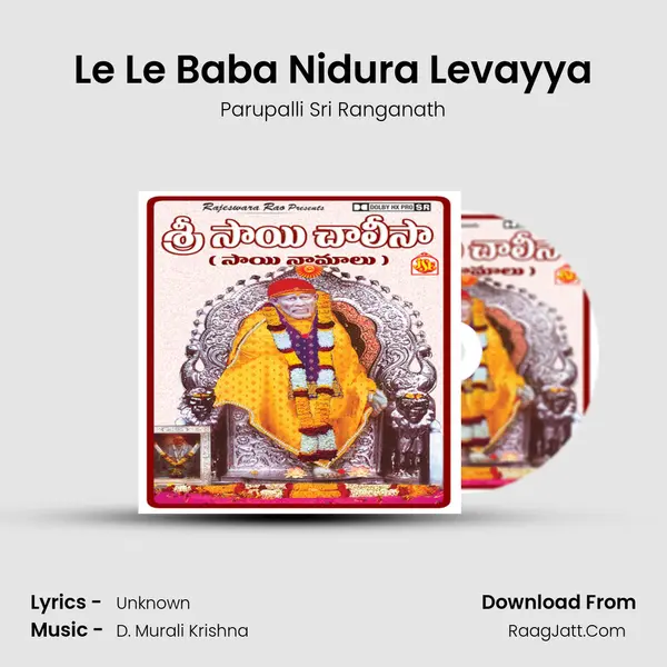 Le Le Baba Nidura Levayya MP3 Song by Parupalli Sri Ranganath Cover