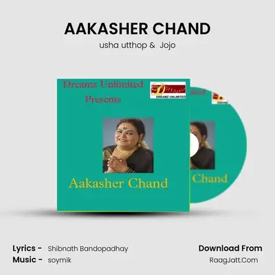 AAKASHER CHAND - usha utthop