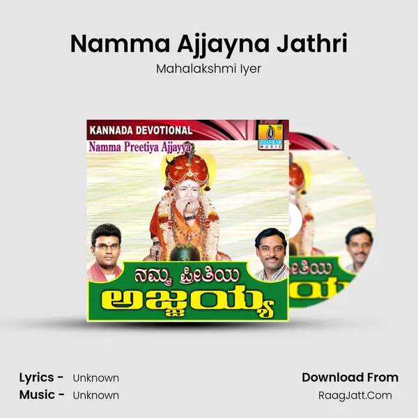 Namma Ajjayna Jathri MP3 Song by Mahalakshmi Iyer Cover
