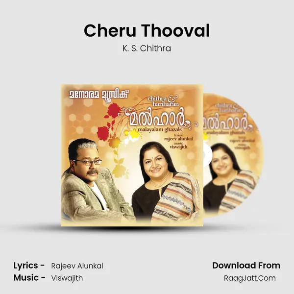 Cheru Thooval MP3 Song by K. S. Chithra Cover
