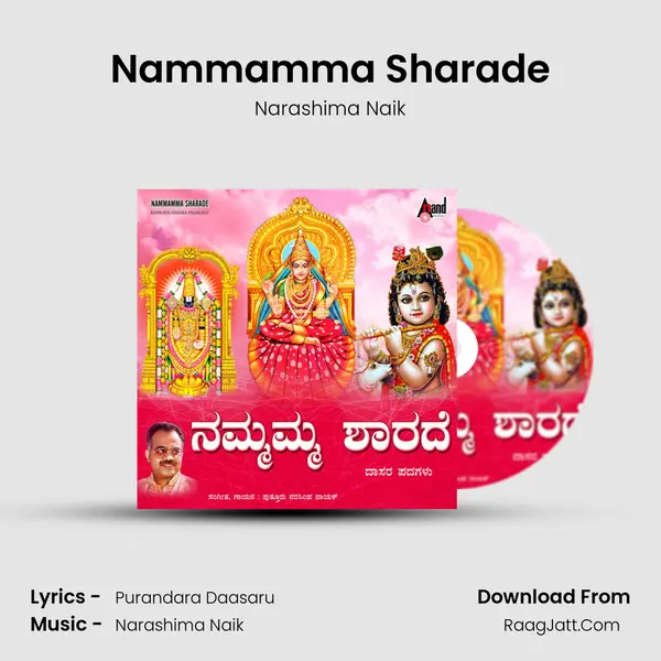 Nammamma Sharade Cover