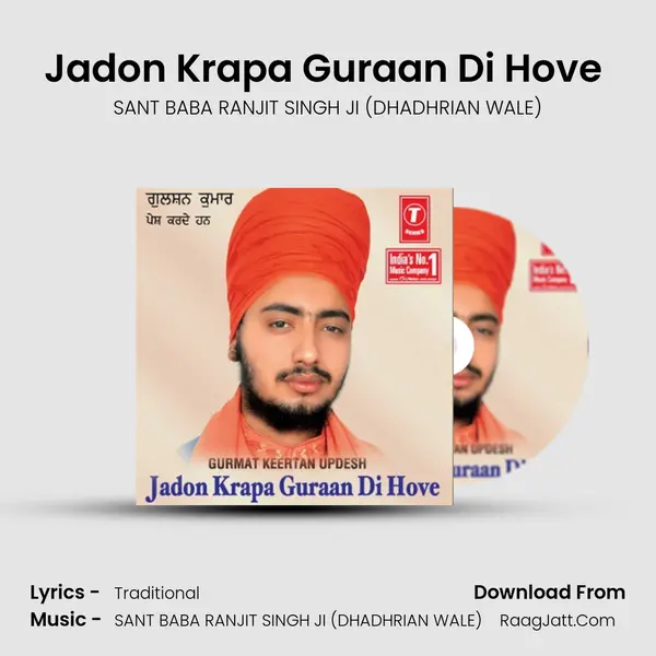Jadon Krapa Guraan Di Hove (Part-2) - SANT BABA RANJIT SINGH JI (DHADHRIAN WALE)