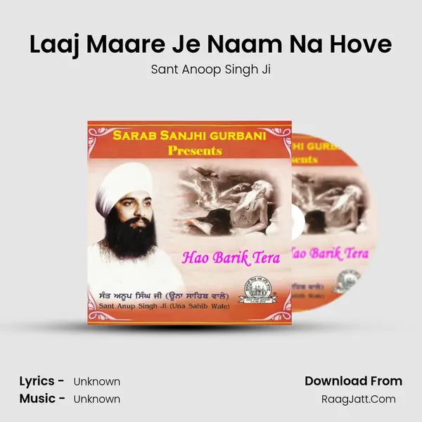 Laaj Maare Je Naam Na Hove MP3 Song by Sant Anoop Singh Ji Cover