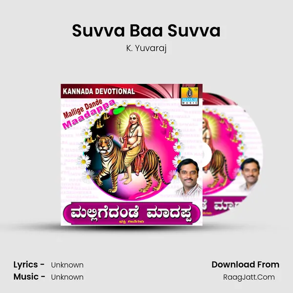 Suvva Baa Suvva MP3 Song by K. Yuvaraj Cover