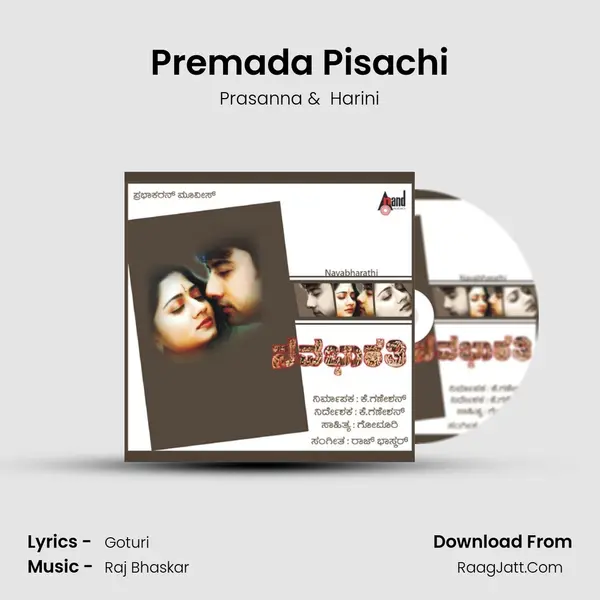 Premada Pisachi MP3 Song by Prasanna Cover