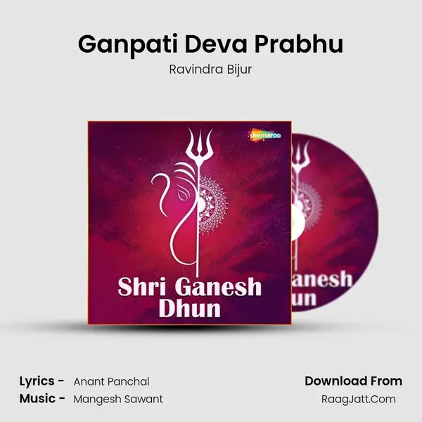 Ganpati Deva Prabhu MP3 Song by Ravindra Bijur Cover