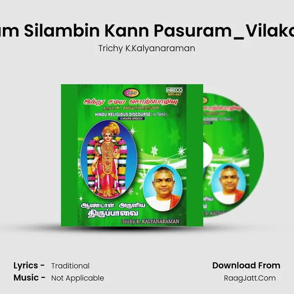 Pullum Silambin Kann Pasuram_Vilakaurai MP3 Song by Trichy K.Kalyanaraman Cover