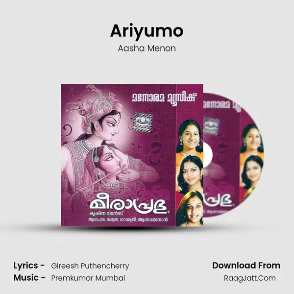 Ariyumo mp3 song