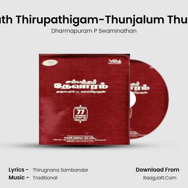 Panjankarath Thirupathigam-Thunjalum Thunjalillaatha MP3 Song by Dharmapuram P Swaminathan Cover