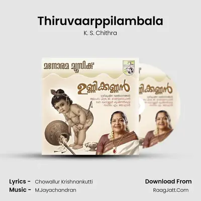 Thiruvaarppilambala MP3 Song by K. S. Chithra Cover