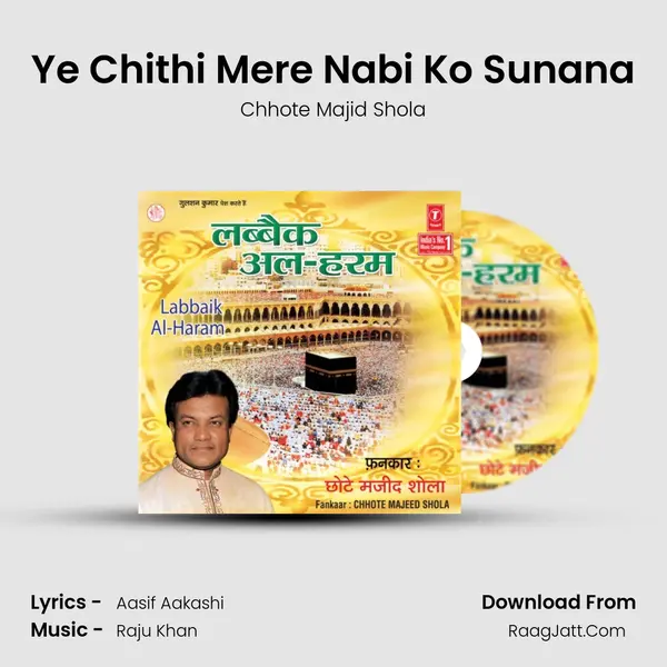 Ye Chithi Mere Nabi Ko Sunana MP3 Song by Chhote Majid Shola Cover