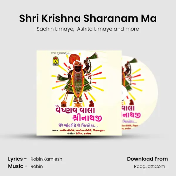 Shri Krishna Sharanam Ma MP3 Song by Sachin Limaye Cover