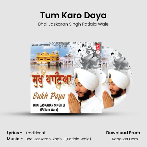 Tum Karo Daya MP3 Song by Bhai Jaskaran Singh Patiala Wale Cover