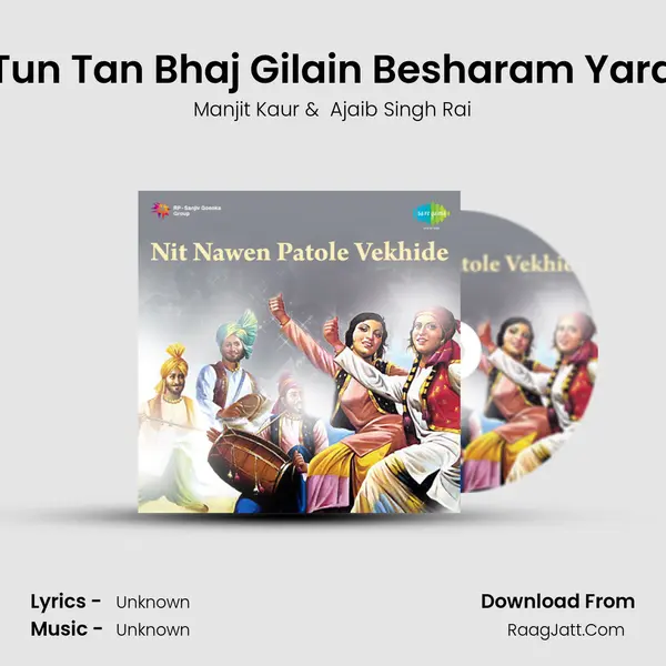 Tun Tan Bhaj Gilain Besharam Yara MP3 Song by Manjit Kaur Cover