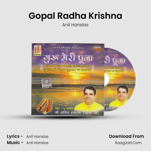 Gopal Radha Krishna MP3 Song by Anil Hanslas Cover