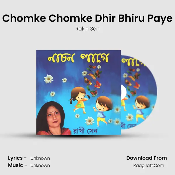 Chomke Chomke Dhir Bhiru Paye MP3 Song by Rakhi Sen Cover