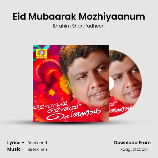 Eid Mubaarak Mozhiyaanum mp3 song