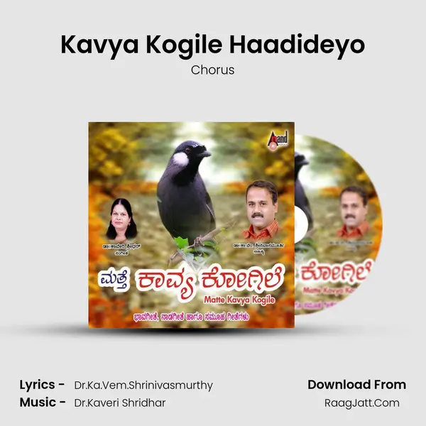 Kavya Kogile Haadideyo MP3 Song by Chorus Cover