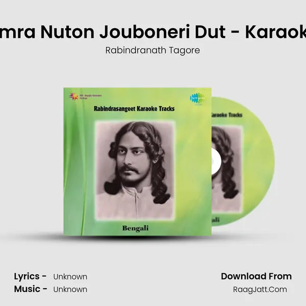 Amra Nuton Jouboneri Dut - Karaoke MP3 Song by Rabindranath Tagore Cover