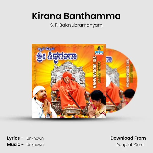 Kirana Banthamma MP3 Song by S. P. Balasubramanyam Cover