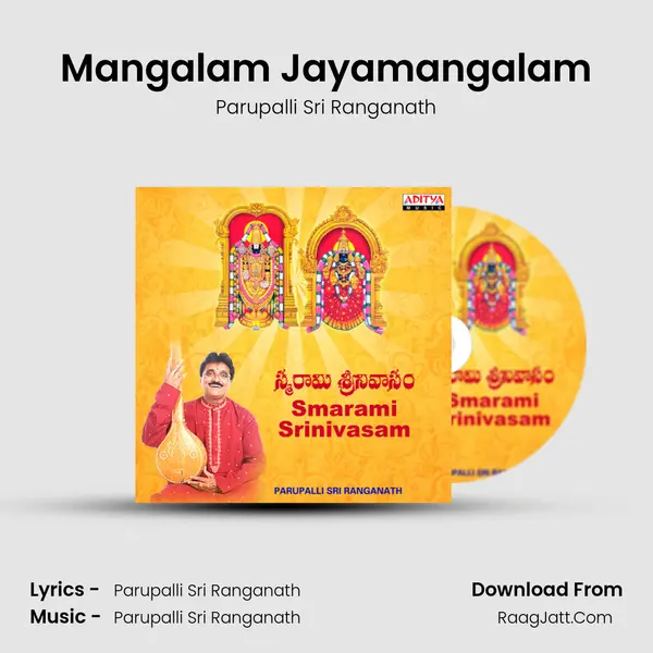 Mangalam Jayamangalam MP3 Song by Parupalli Sri Ranganath Cover