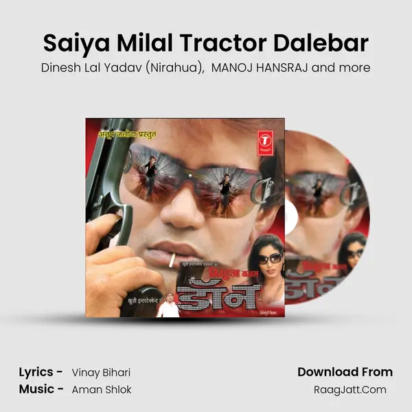 Saiya Milal Tractor Dalebar mp3 song