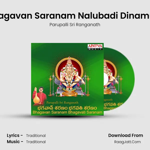 Bhagavan Saranam Nalubadi Dinamulu MP3 Song by Parupalli Sri Ranganath Cover