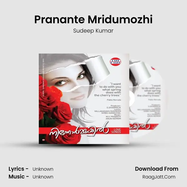 Pranante Mridumozhi MP3 Song by Sudeep Kumar Cover