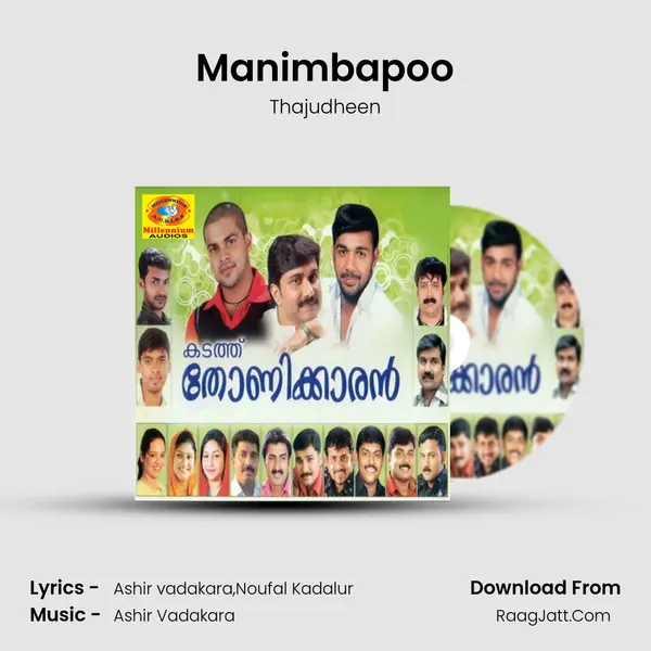 Manimbapoo MP3 Song by Thajudheen Cover