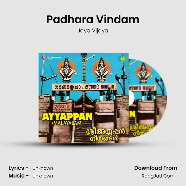 Padhara Vindam Cover