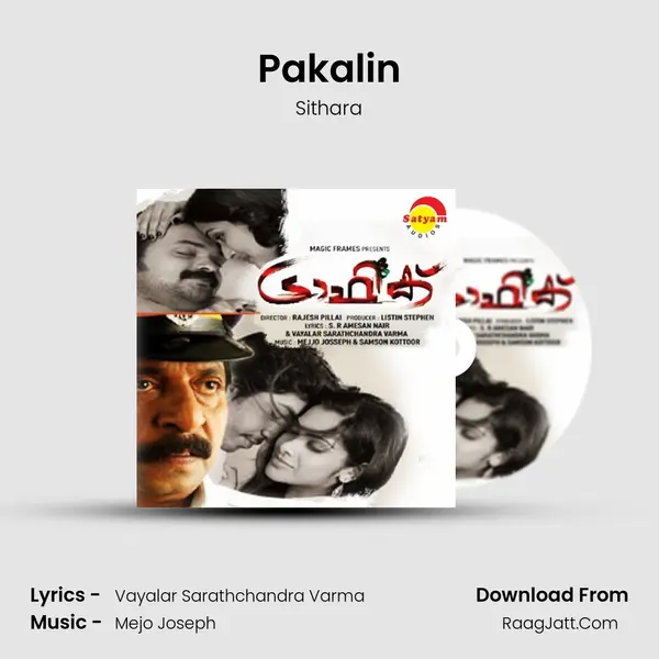 Pakalin MP3 Song by Sithara Cover