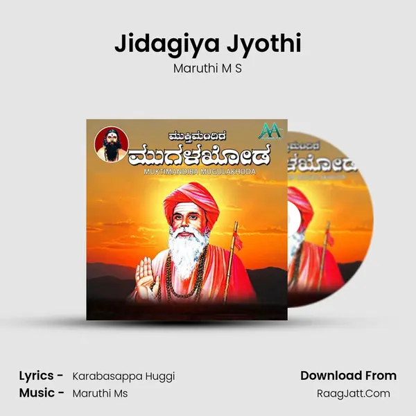 Jidagiya Jyothi MP3 Song by Maruthi M S Cover