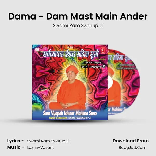 Dama - Dam Mast Main Ander MP3 Song by Swami Ram Swarup Ji Cover