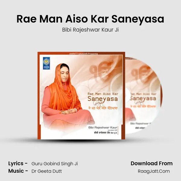 Rae Man Aiso Kar Saneyasa MP3 Song by Bibi Rajeshwar Kaur Ji Cover