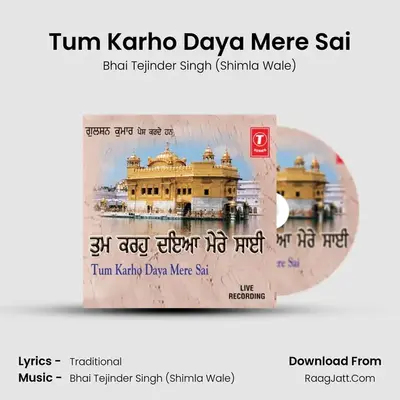 Tum Karho Daya Mere Sai - Bhai Tejinder Singh (Shimla Wale)