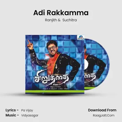 Adi Rakkamma MP3 Song by Ranjith Cover