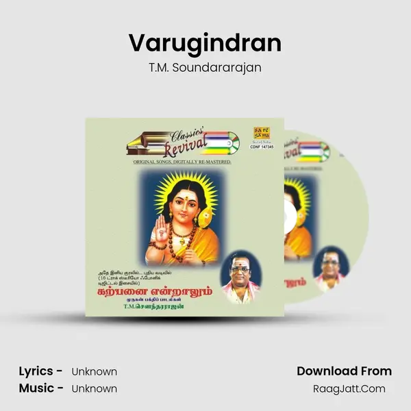 Varugindran MP3 Song by T.M. Soundararajan Cover