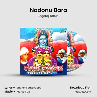 Nodonu Bara MP3 Song by Nagaraj Kotturu Cover