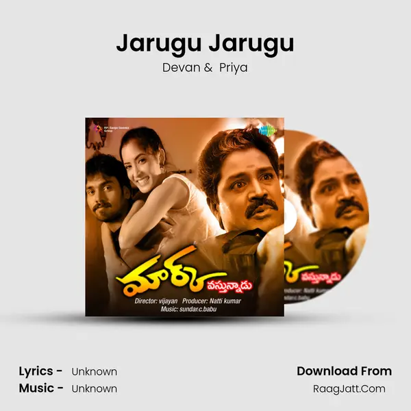 Jarugu Jarugu MP3 Song by Devan Cover