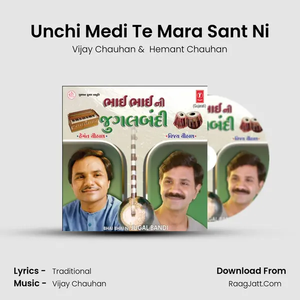 Unchi Medi Te Mara Sant Ni MP3 Song by Vijay Chauhan Cover