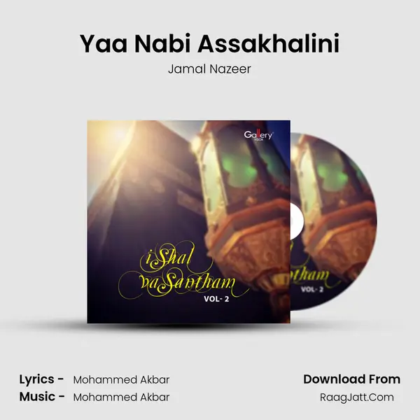 Yaa Nabi Assakhalini mp3 song