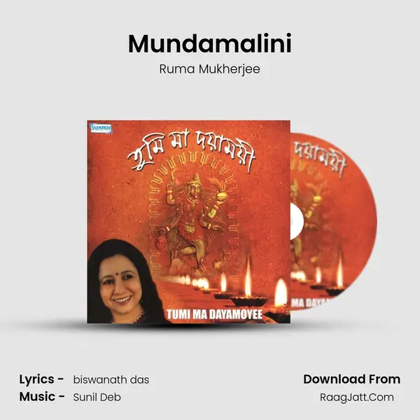 Mundamalini MP3 Song by Ruma Mukherjee Cover