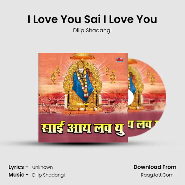I Love You Sai I Love You MP3 Song by Dilip Shadangi Cover