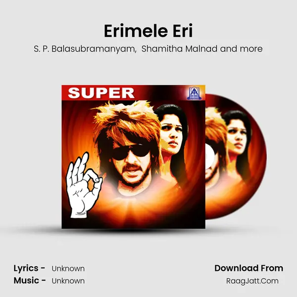 Erimele Eri MP3 Song by S. P. Balasubramanyam Cover