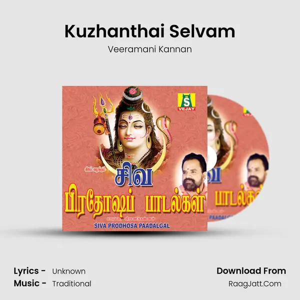 Kuzhanthai Selvam MP3 Song by Veeramani Kannan Cover